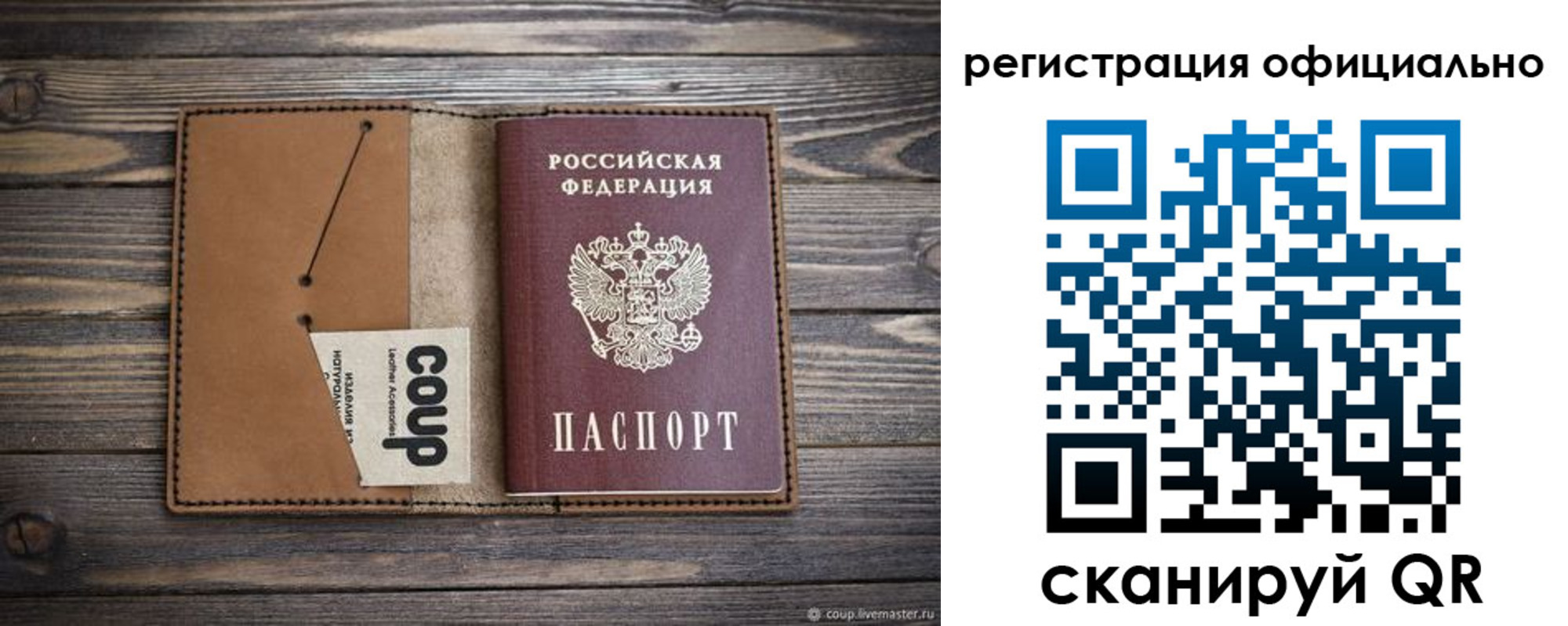 прописка от собственника в Ипатово
