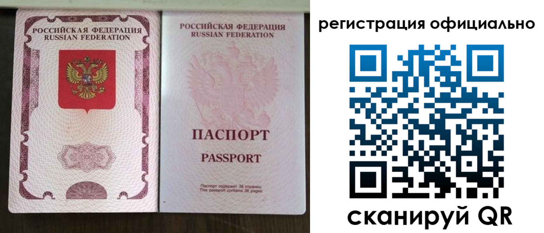 регистрация для школы в Ипатово